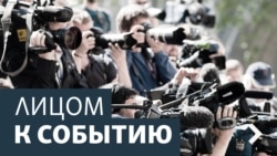 Лицом к событию. Небо, самолет, версии