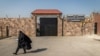 Qarchak Prison was established in 2010 and has since been sanctioned by the United States and the European Union.