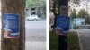 В Ереване появились листовки в поддержку аннексии районов Украины