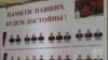 "Личного состава почти не существует". Конец бригады из Бучи