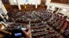 Верховная рада: Зеленский останется президентом до новых выборов