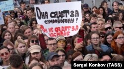 Митинг в поддержку сестер Хачатурян
