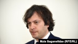 ირაკლი კობახიძე, პარტია "ქართული ოცნების" თავმჯდომარე