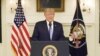 Трамп: "Я не собираюсь на инаугурацию 20 января"
