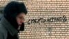 По данным Левада-центра, лозунг «Россия - для русских» в какой-либо мере поддерживают больше половины опрошенных россиян