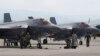 Истребители F-35, состоящие на вооружении стран НАТО
