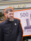 Коллаж