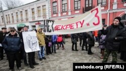 Архіўнае фота. «Марш недармаедаў» у Бабруйску 12 сакавіка 2017 году