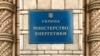 У Міненерго заперечують скорочення опалювального сезону на місяць