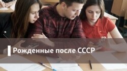 Рожденные после СССР. 21 век, Транссибирская магистраль: испытание родиной