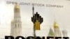 Офис компании "Роснефть"