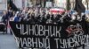 Берасьце, "Марш недармаедаў".