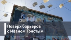 Владимир Сосинский.Воспоминания Александра Горянина.
Во 2 ч. - выпуск "Алфавита инакомыслия", посвященный Площади Маяковского.