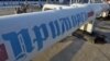 Дроны СБУ ударили по порту Приморск и ряду нефтеперекачивающих станций в России – источник