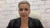 Мария Колесникова – лидер белорусского протеста