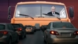 Коллаж: Путин и повышение утильсбора