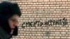 Галина Кожевникова: «Этой зимой мы наблюдаем крайне не характерный для этого времени года всплеск насилия»