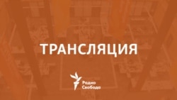 Все свободны!