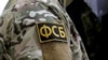 ФСБ: по делу о подготовке теракта задержан гражданин Азербайджана