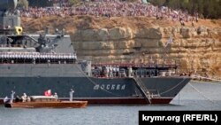 Крейсер "Москва" (архивное фото)