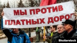 Акция протеста дальнобойщиков