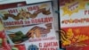 Учителя обвинили в реабилитации нацизма из-за научной статьи