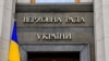 Напередодні парламентський комітет із питань гуманітарної й інформаційної політики рекомендував Верховній Раді призначити Бережну