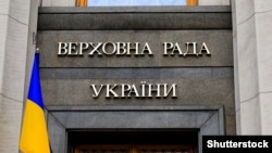 Напередодні парламентський комітет із питань гуманітарної й інформаційної політики рекомендував Верховній Раді призначити Бережну