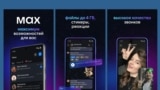 russian messenger MAX