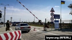 КПВВ на админгранице с Крымом, иллюстрационное фото