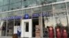 Азербайджан потребовал закрыть "Русский дом" в Баку