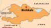 Kyrgyzstan Reportedly Charges Alleged Spy With Treason