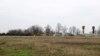 Белгородская область