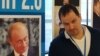 Роман Алёхин: моё "иноагентство" инициировал Хинштейн 