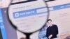 В сети "ВКонтакте" тоже любят говорить о политике 