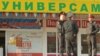 После трагедии в московском универсаме чиновники заговорили об особом контроле за милицией. Но последующие события показали, что агрессивное и неадекватное поведение с применением оружия может быть свойственно и обычным гражданам