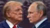 Дональд Трамп, Владимир Путин. Коллаж