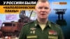 Рискованные операции разведчиков ГУР МО Украины у берегов Крыма | Крым.Реалии ТВ