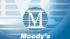 Логотип рейтингового агентства Moody’s 
