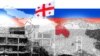 Грузия приветствует расследование международного суда 